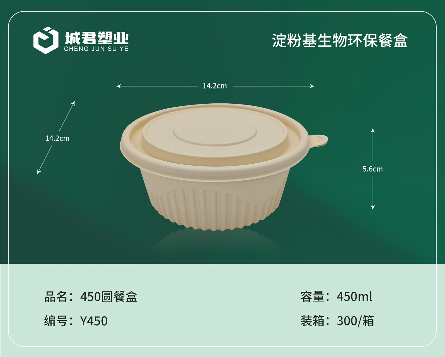 福州市一次性吸塑杯一次性吸塑杯 - 厂家