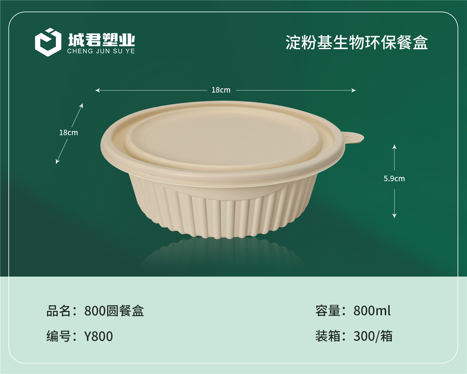 福州市锁鲜盒一次性吸塑杯 - 一站式服务
