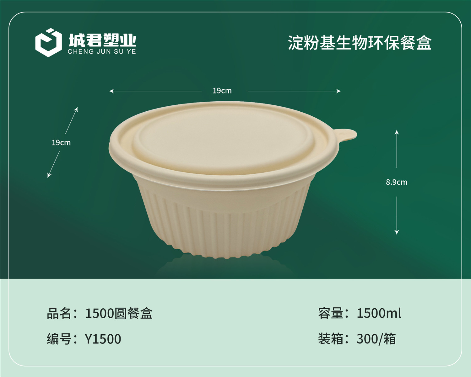福州市月饼托月饼托 - 哪里好